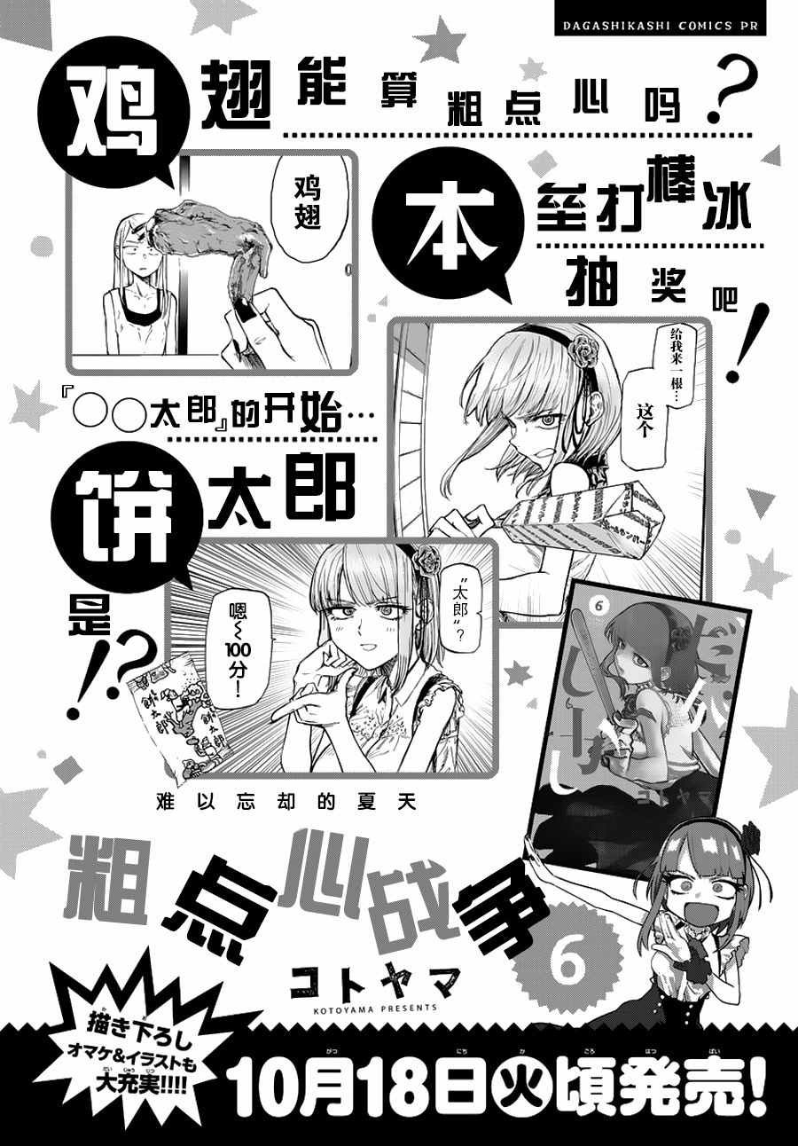 第115话