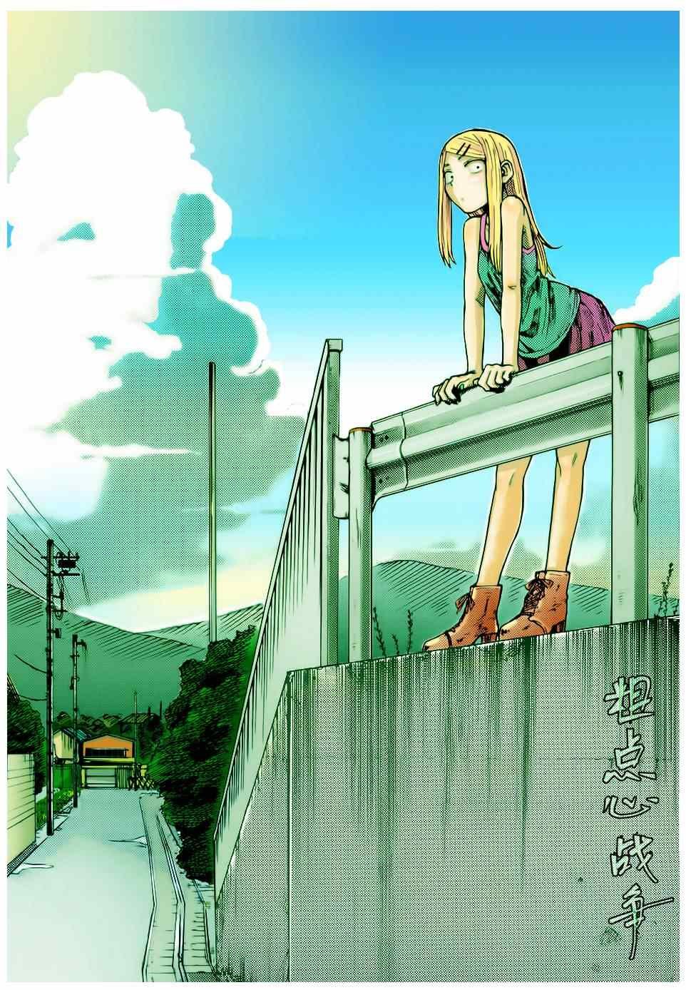 第12话