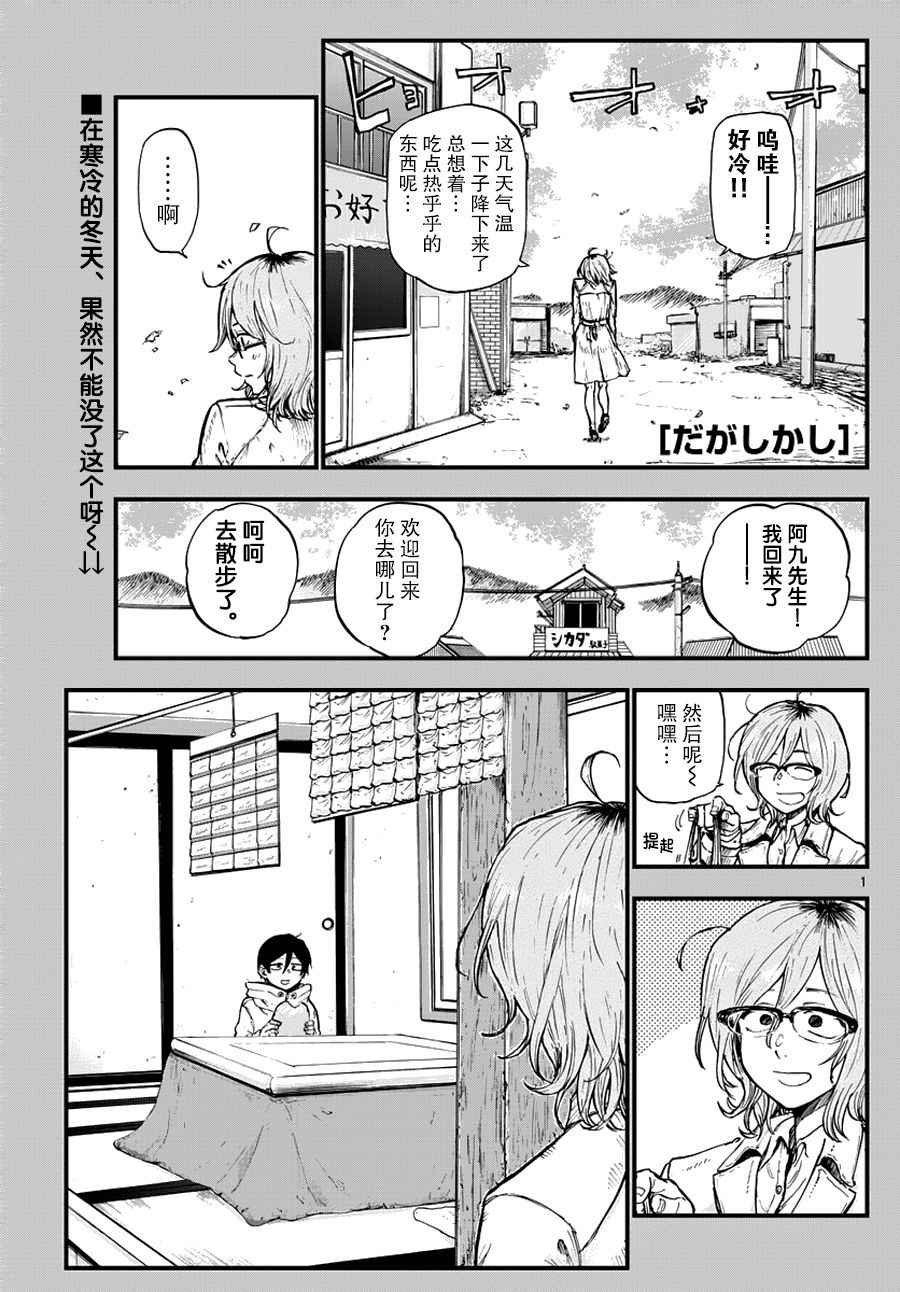 第122话