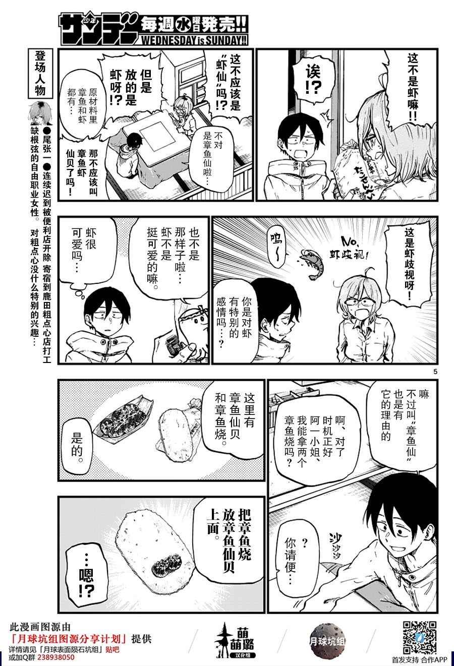 第122话