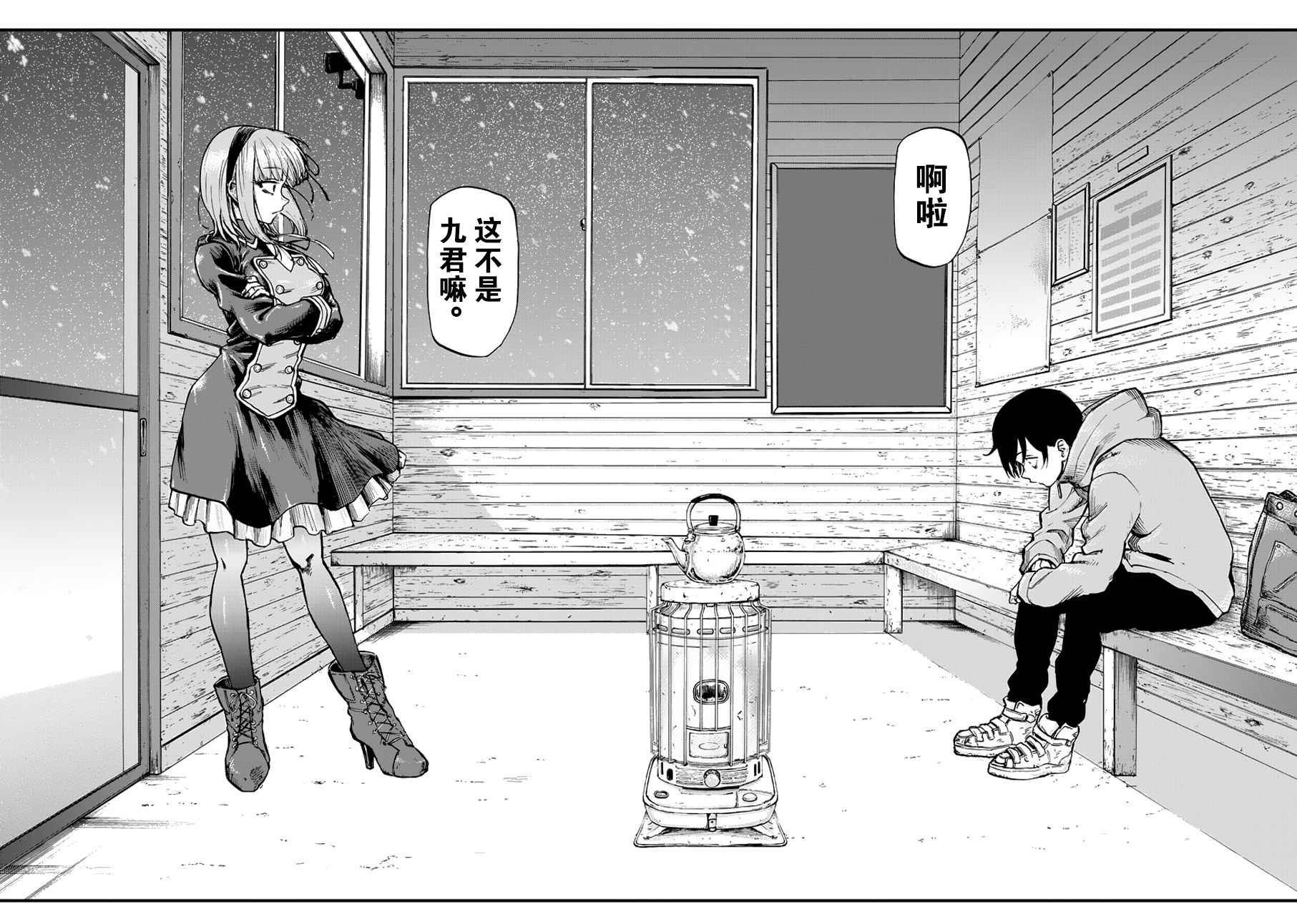 第124话