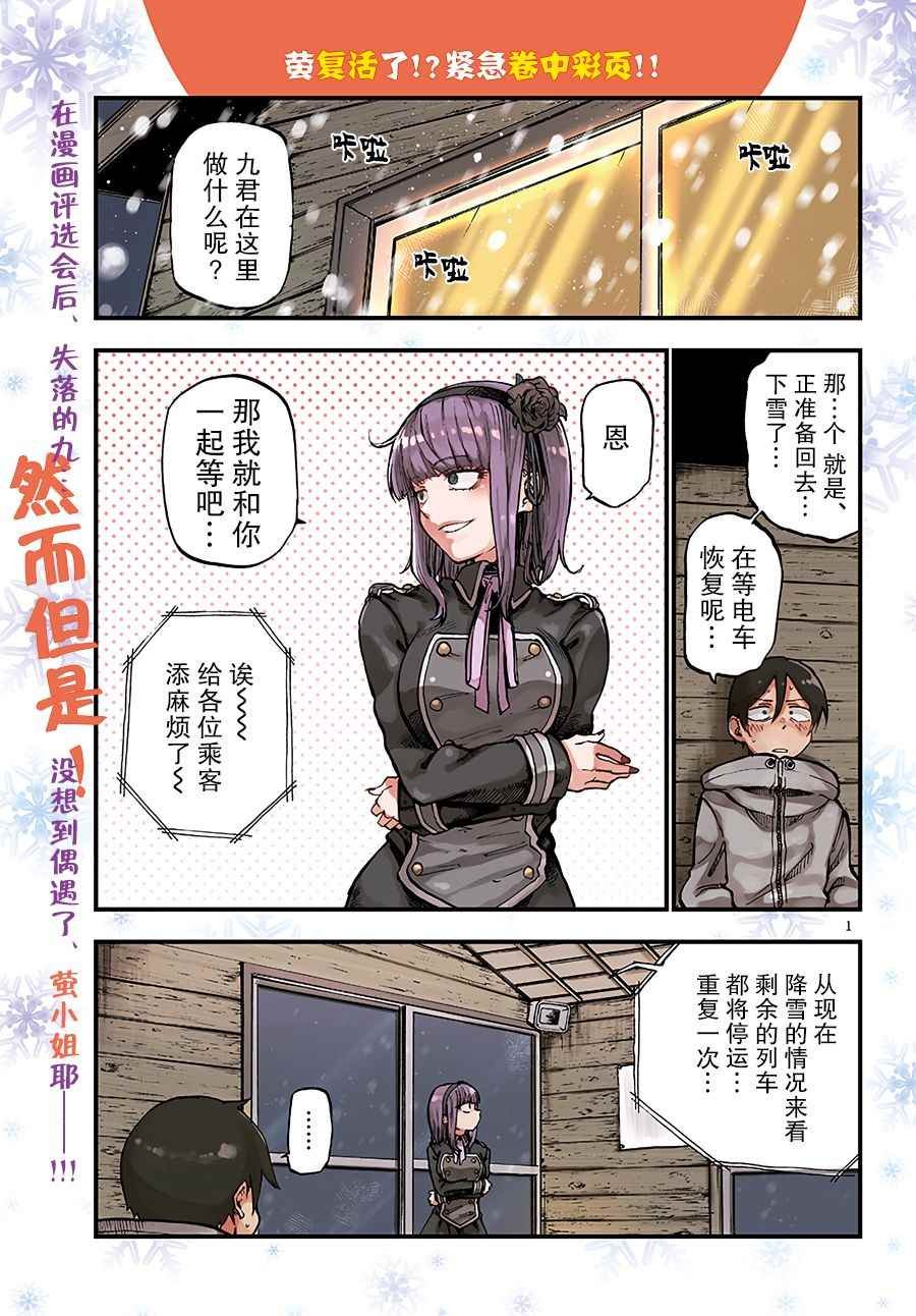 第125话