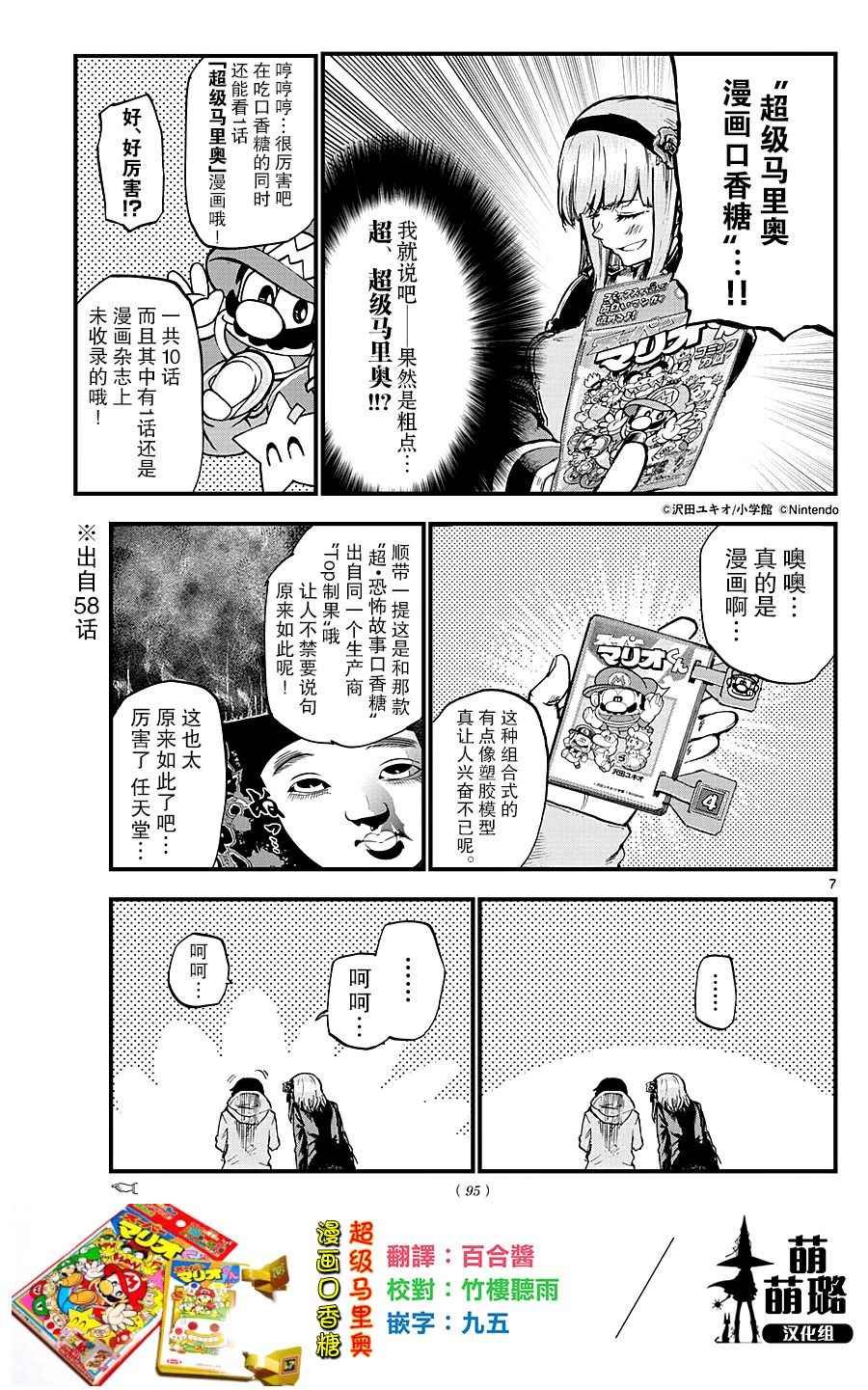 第125话