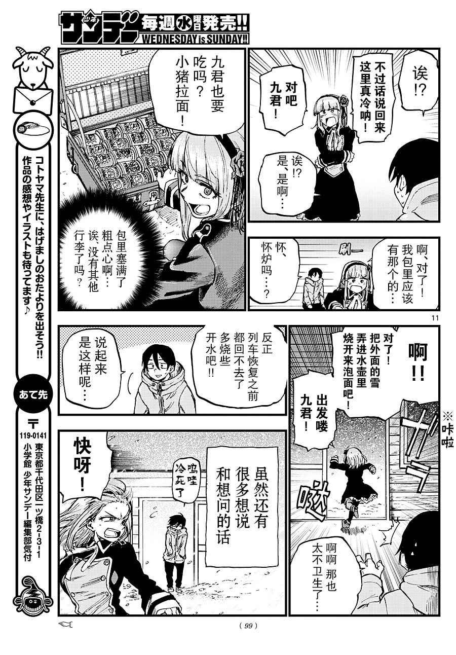 第125话
