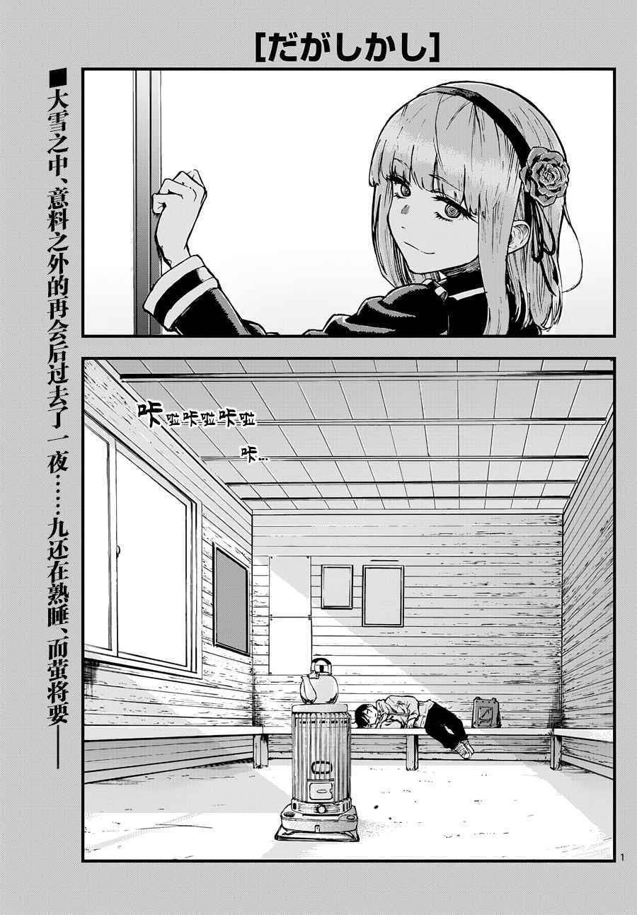 第126话