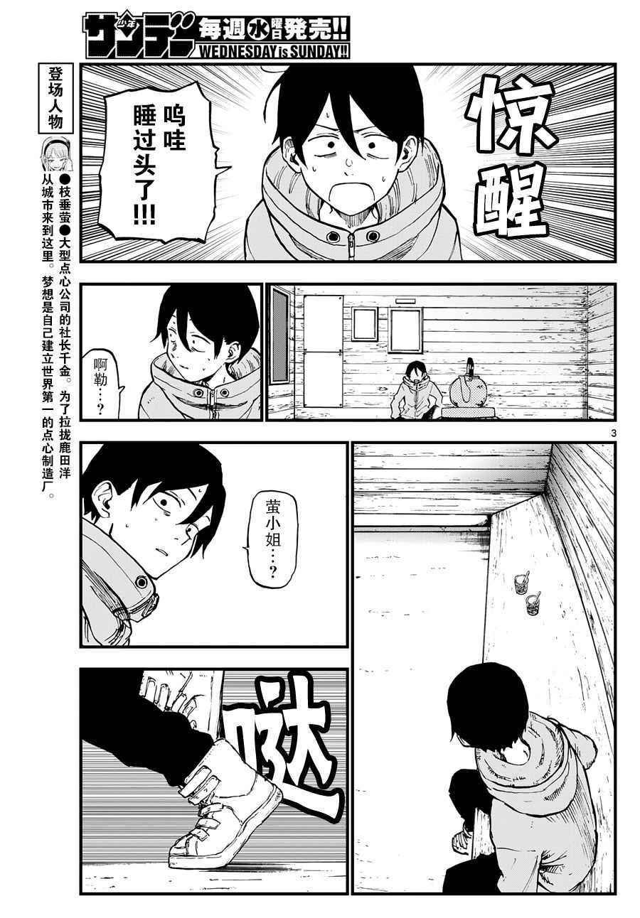 第126话