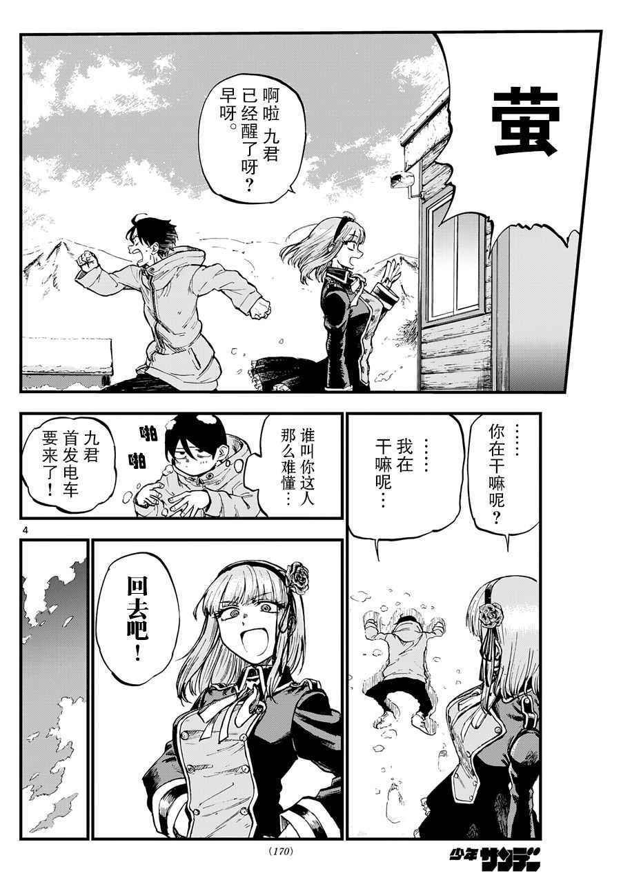 第126话