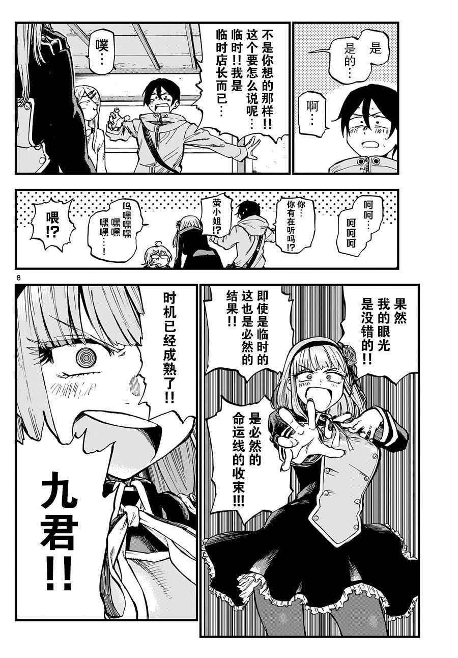第126话