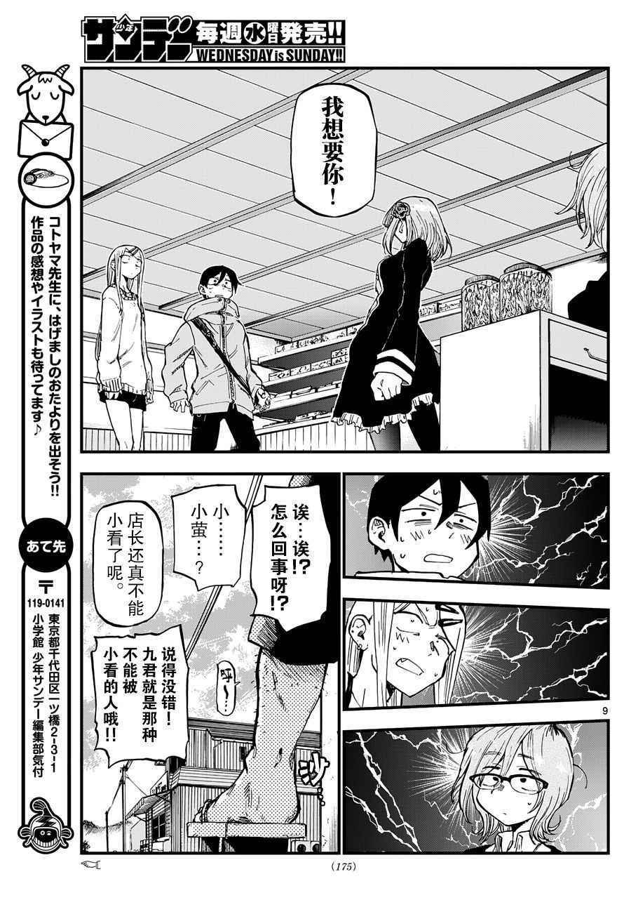第126话