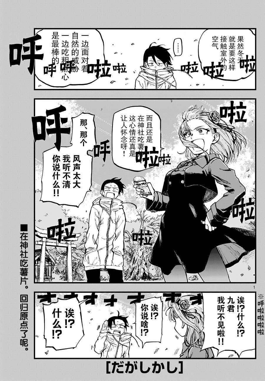 第127话