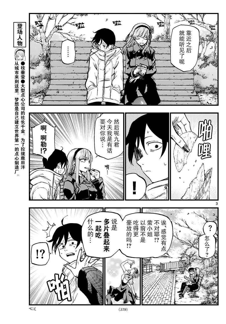 第127话