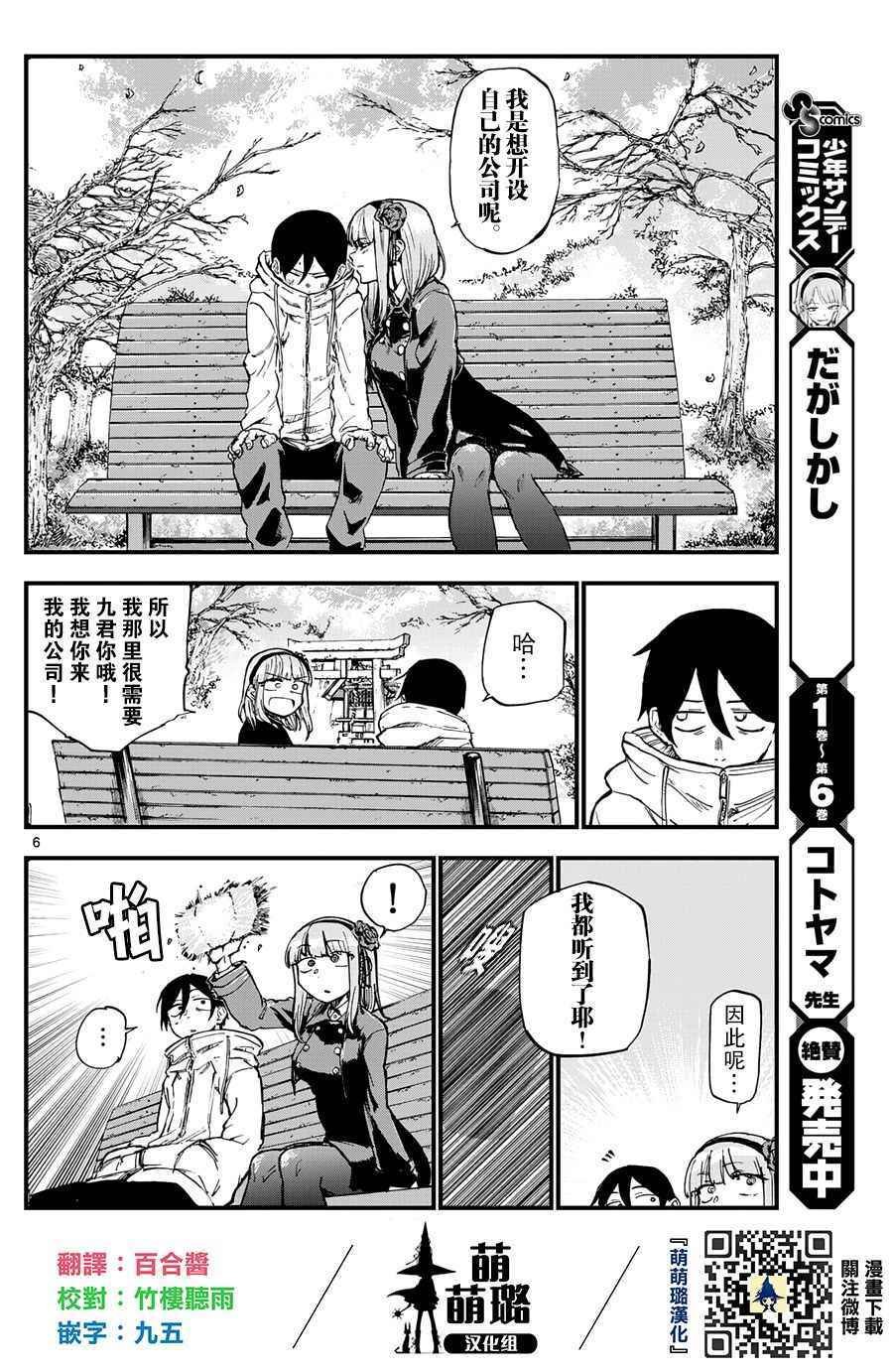 第127话