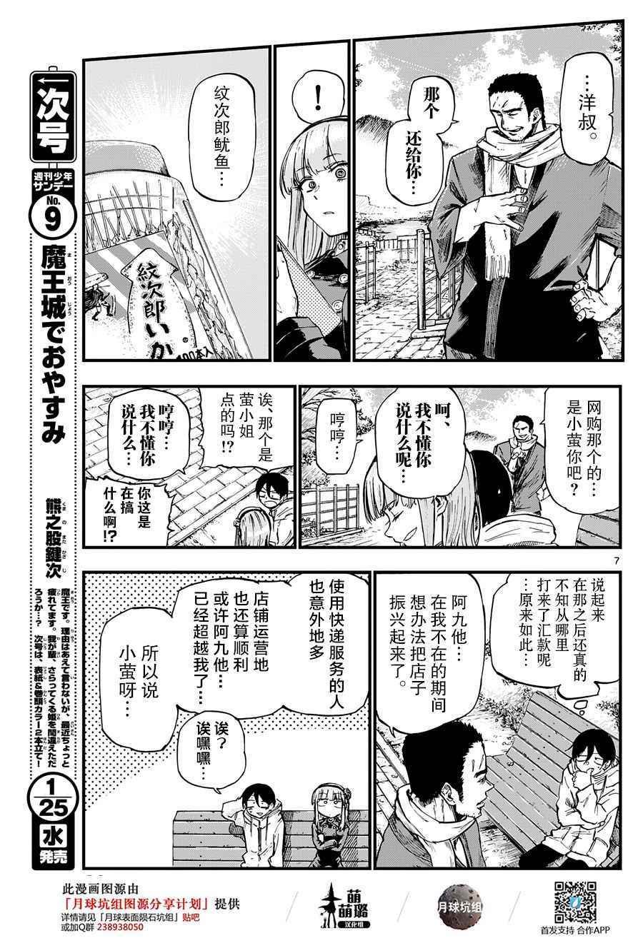 第127话