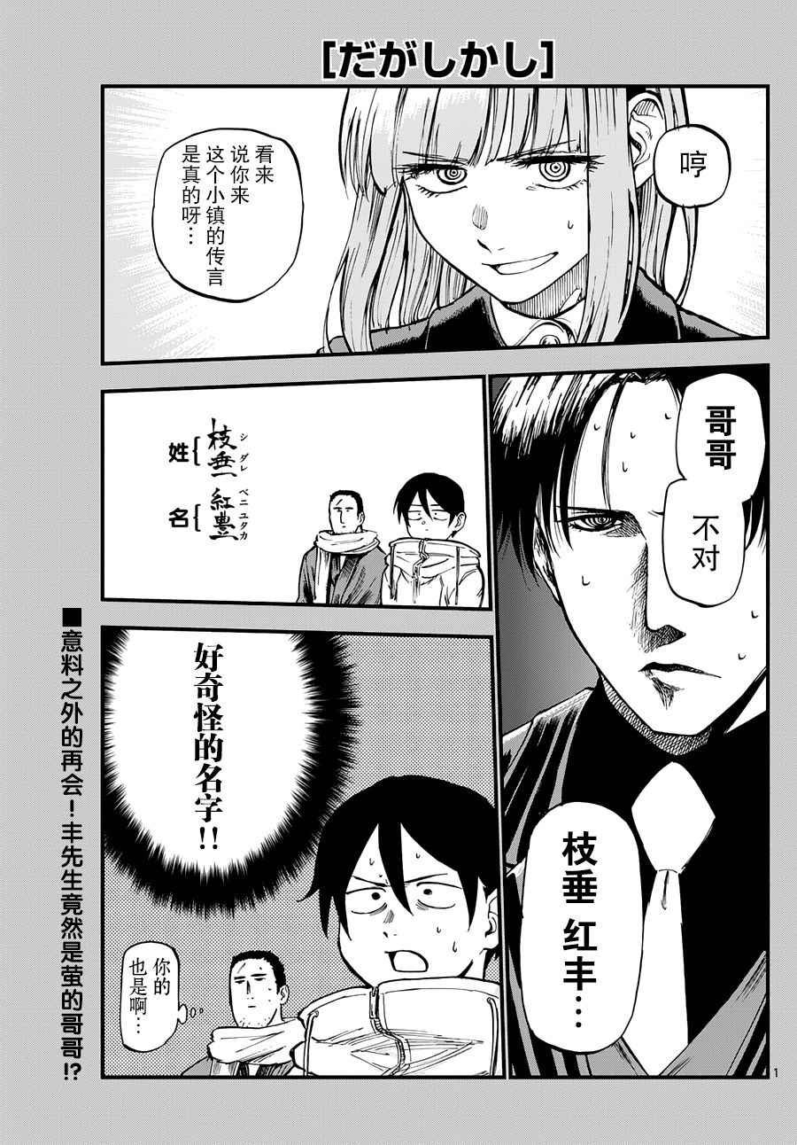 第128话