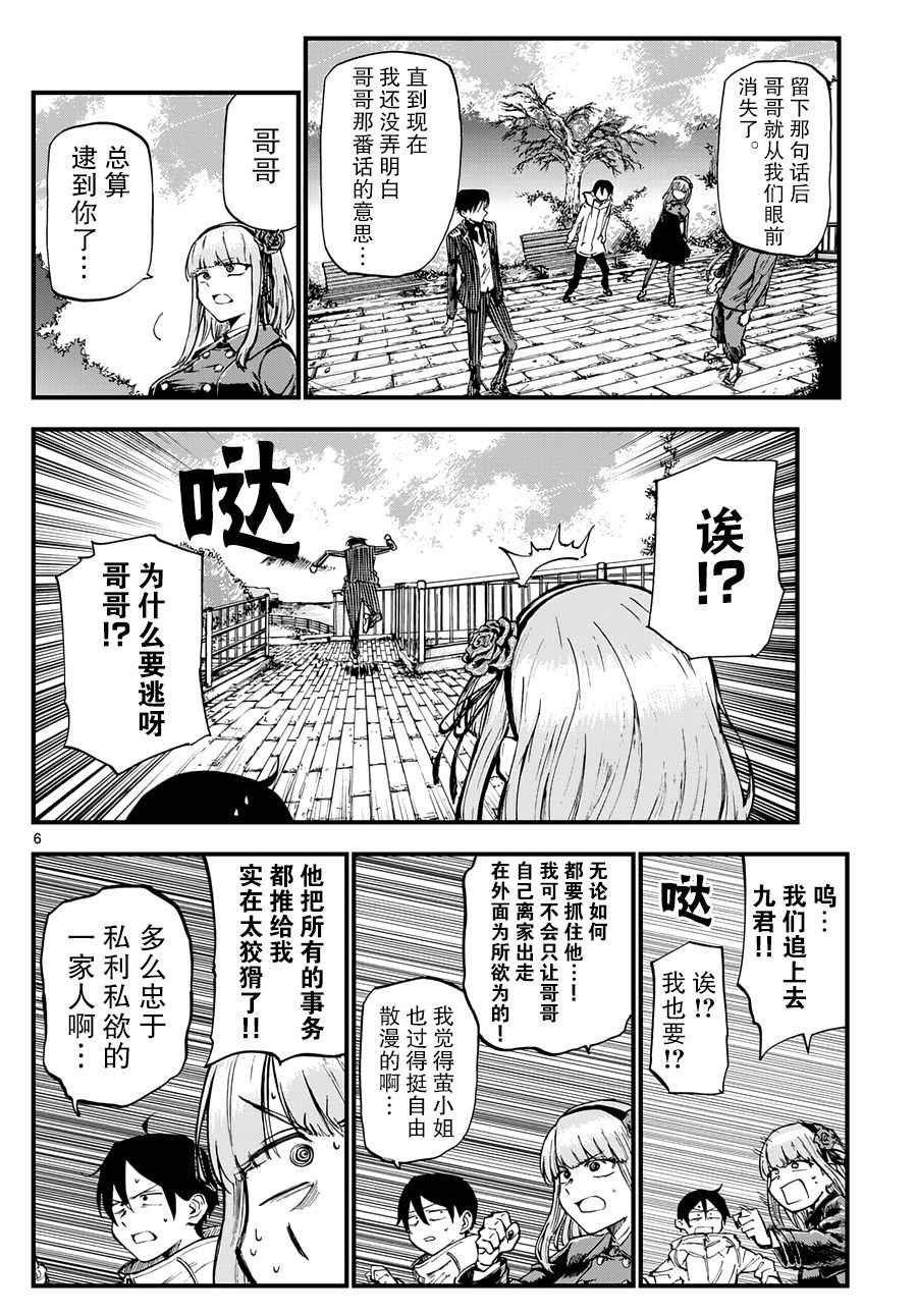 第128话