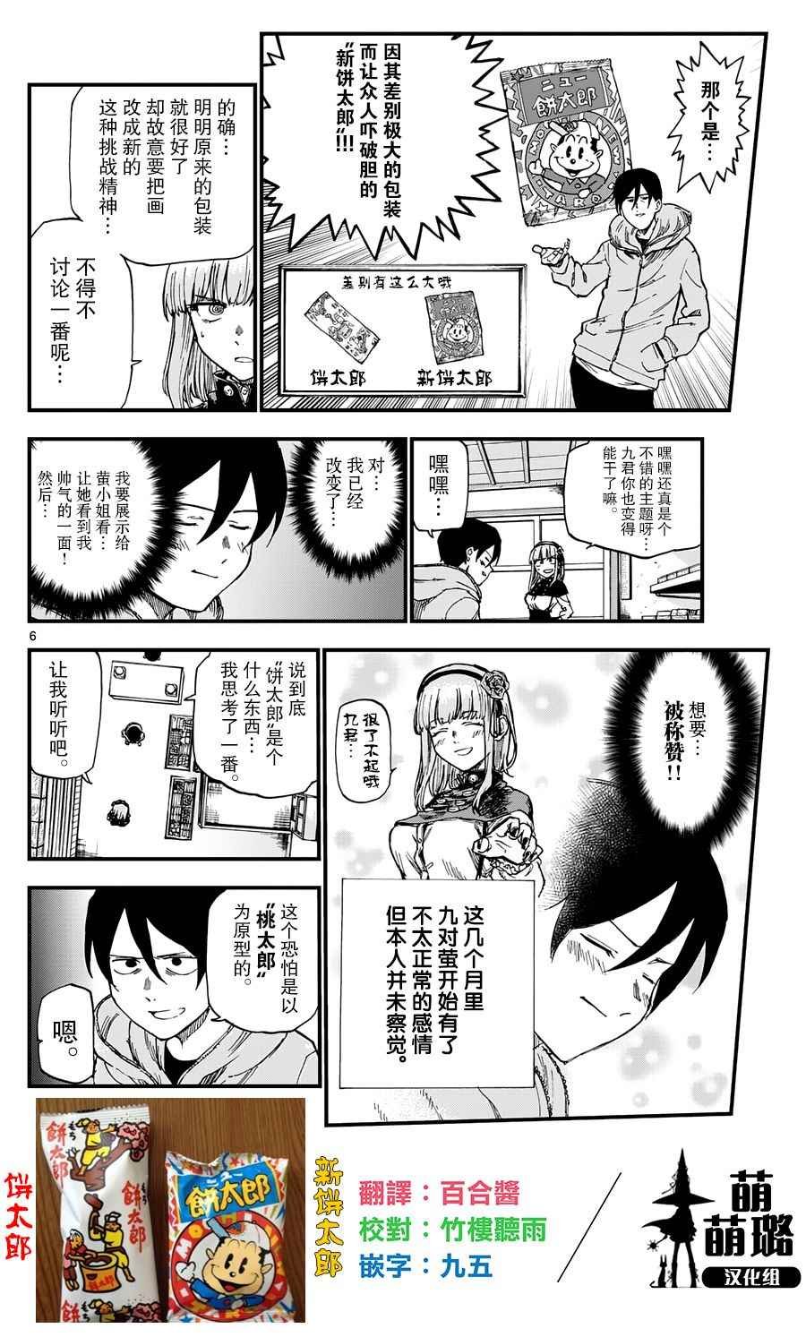 第129话
