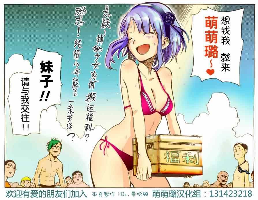 第13话