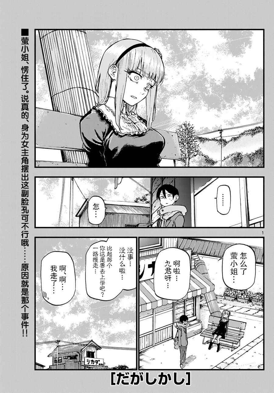 第130话