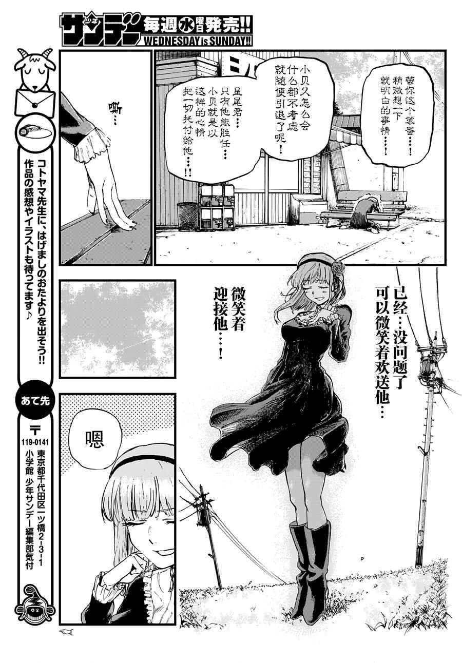 第130话