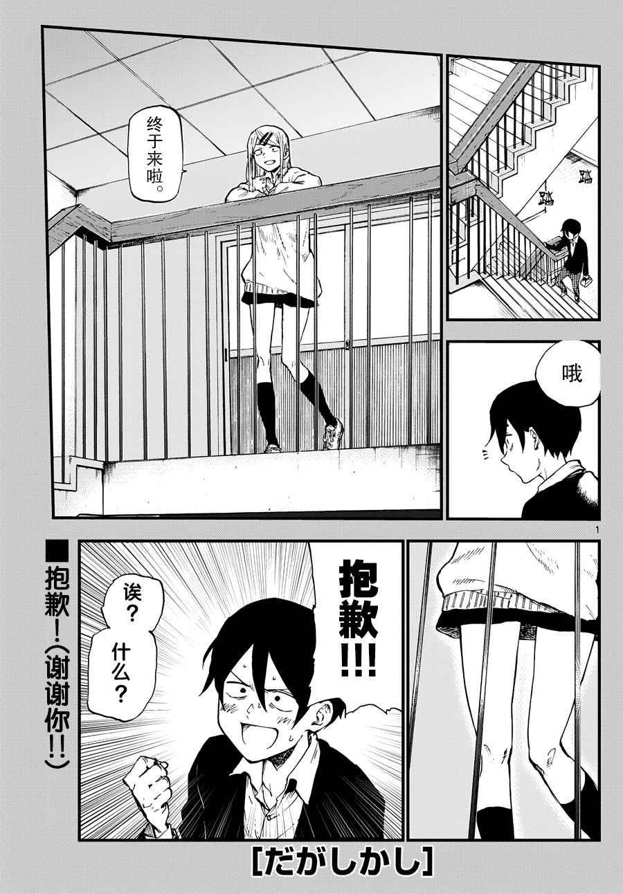 第133话