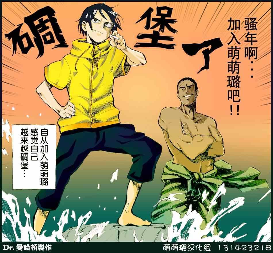 第14话