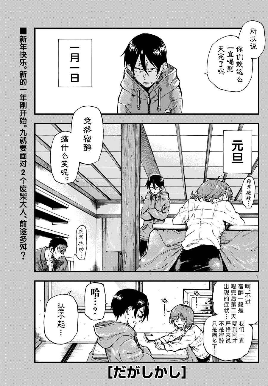第147话