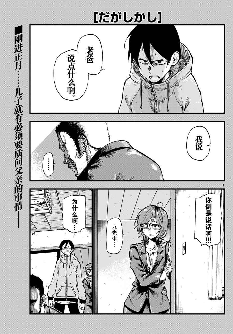 第148话