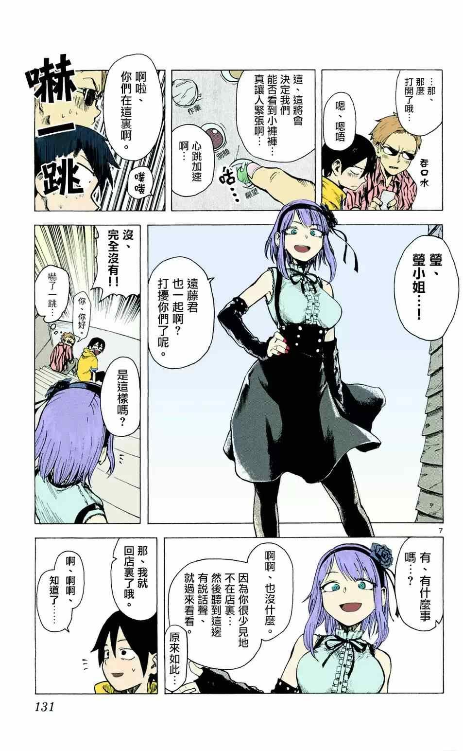 第15话