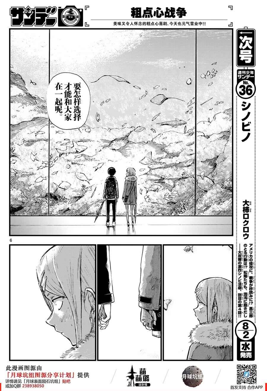 第152话