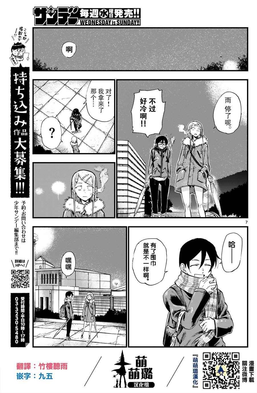 第152话