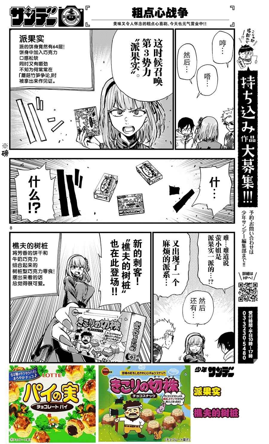 第153话