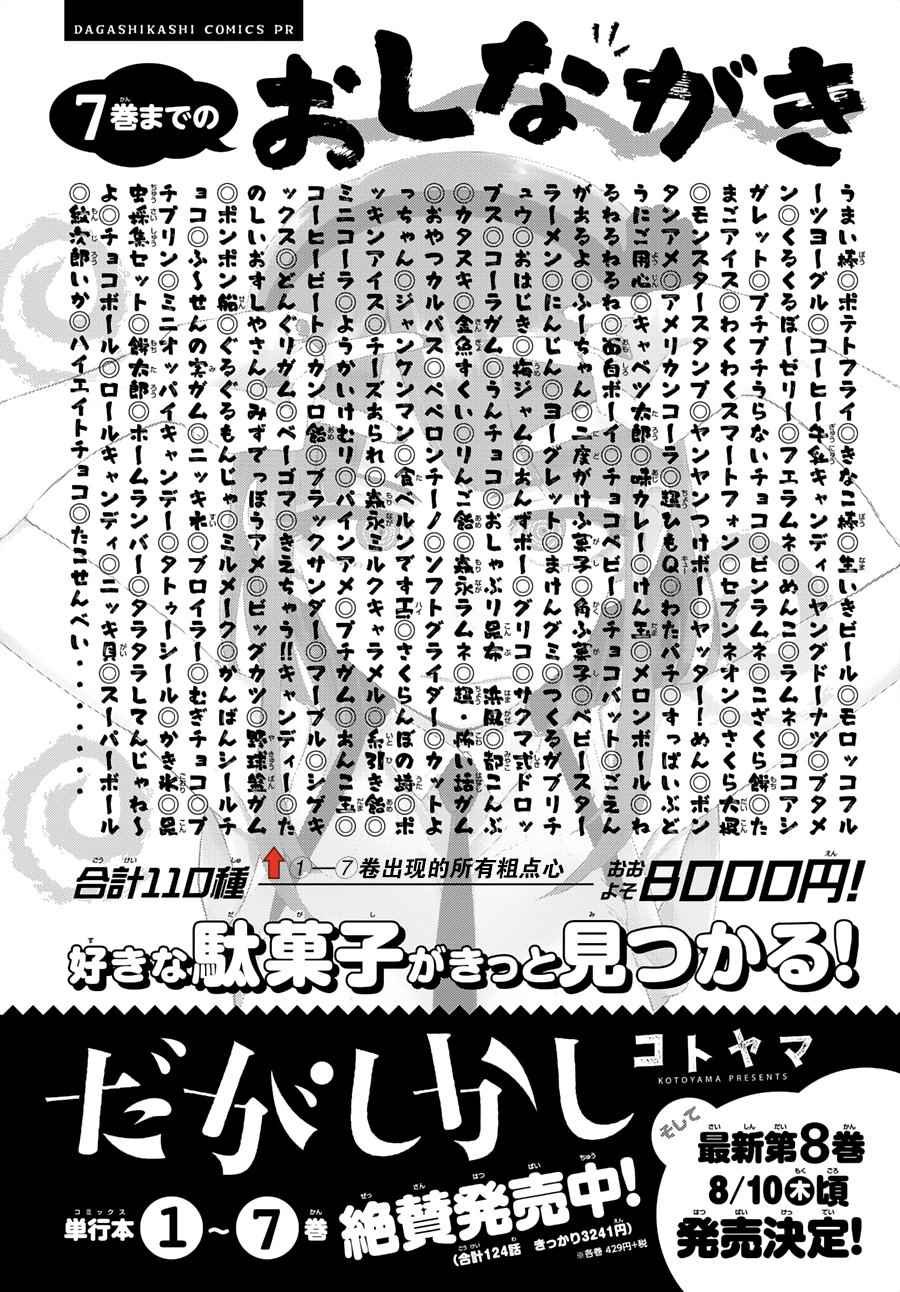 第153话