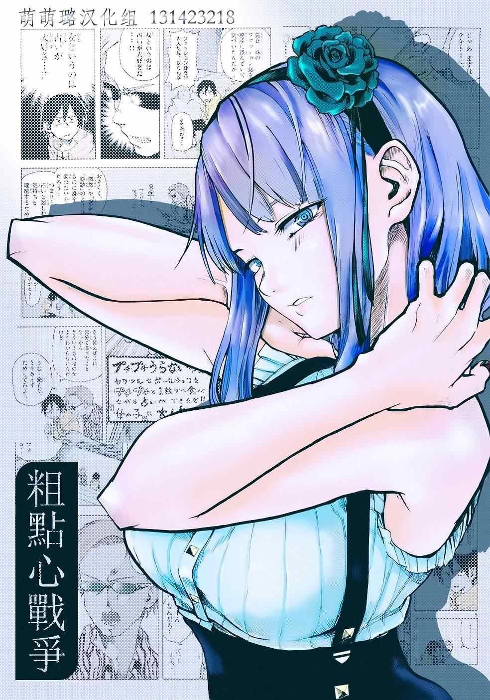 第16话