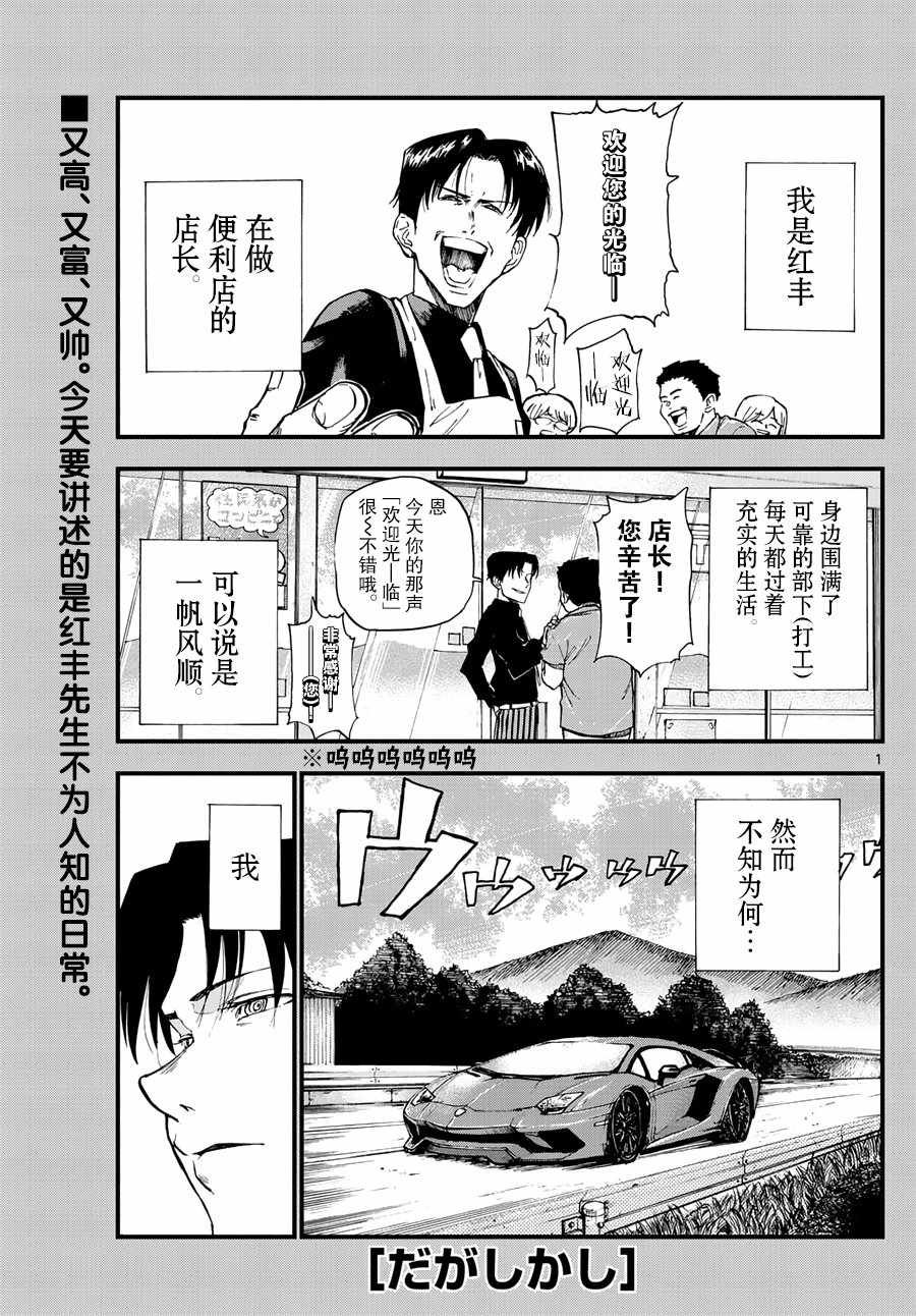 第166话