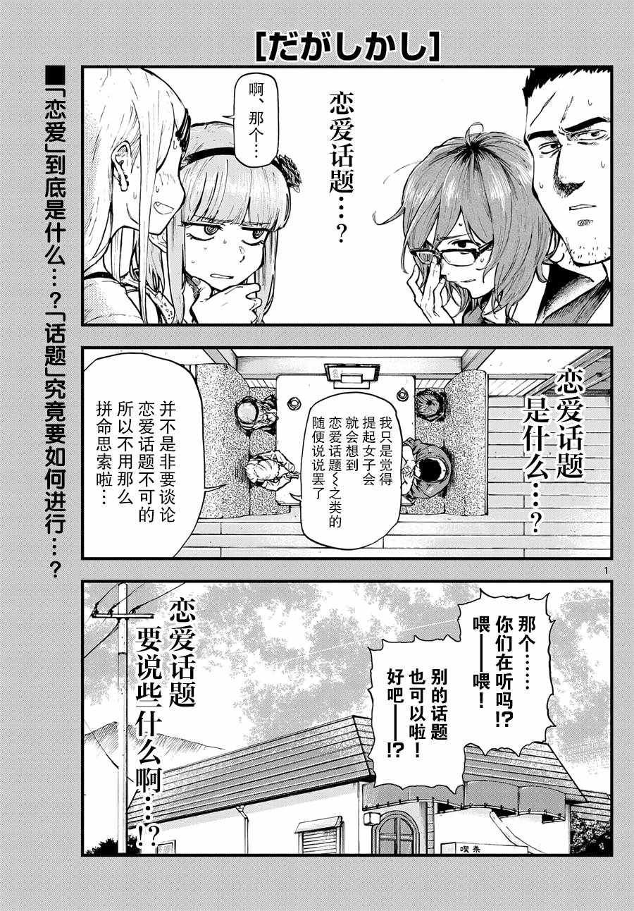 第169话