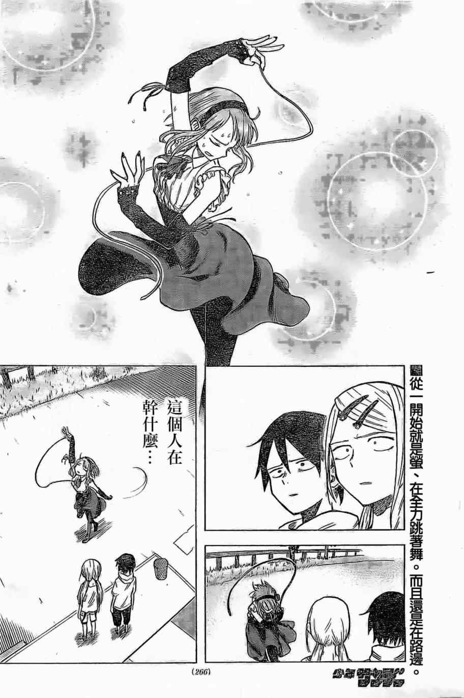 第27话
