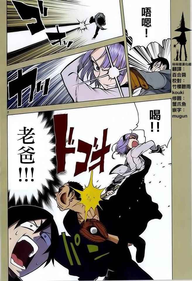 第37话