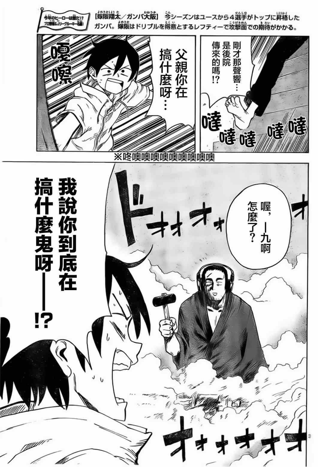 第41话