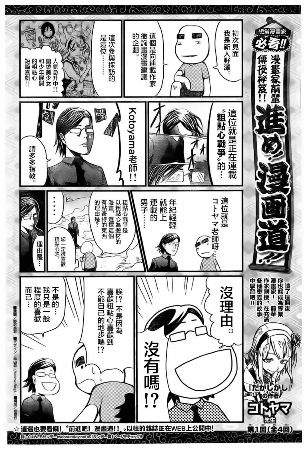 第41话