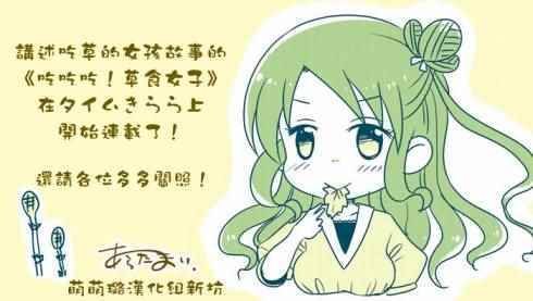 第44话