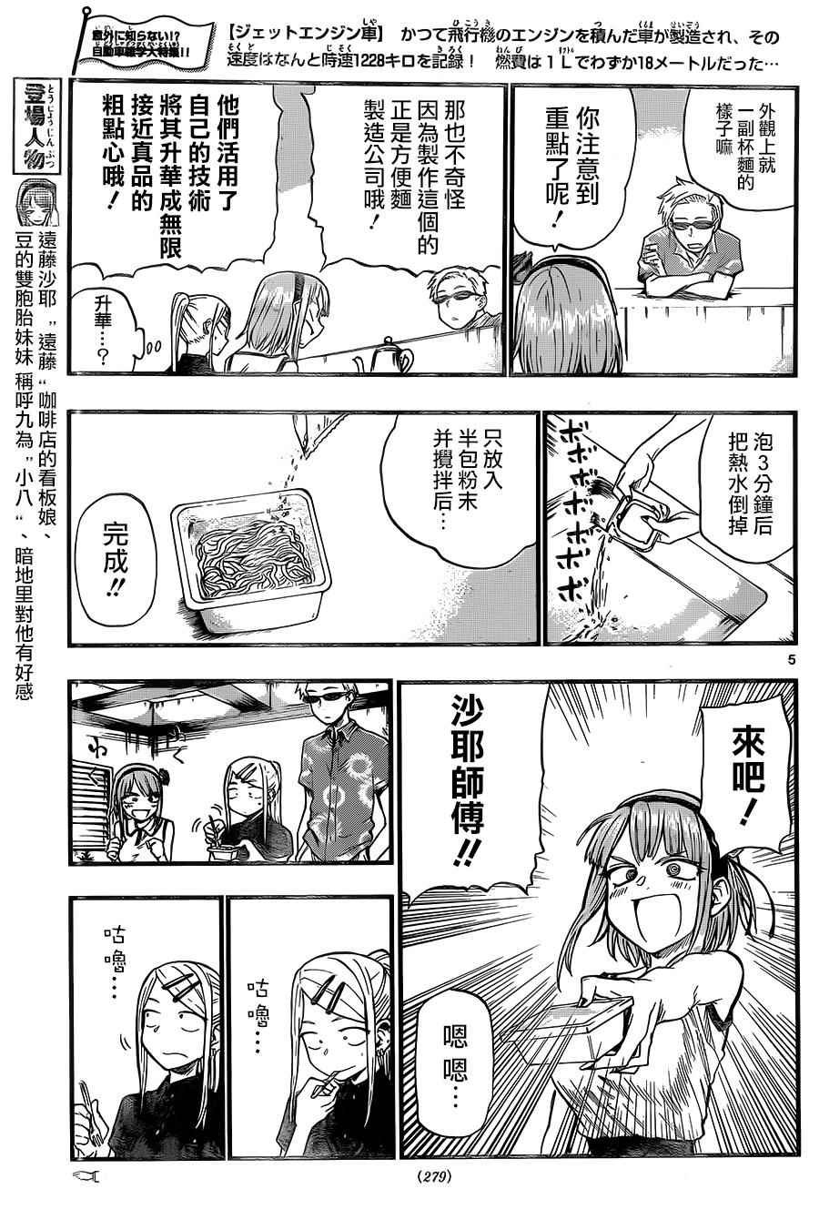第60话