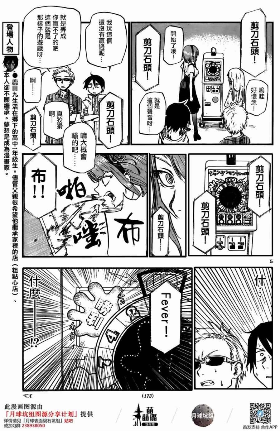 第63话