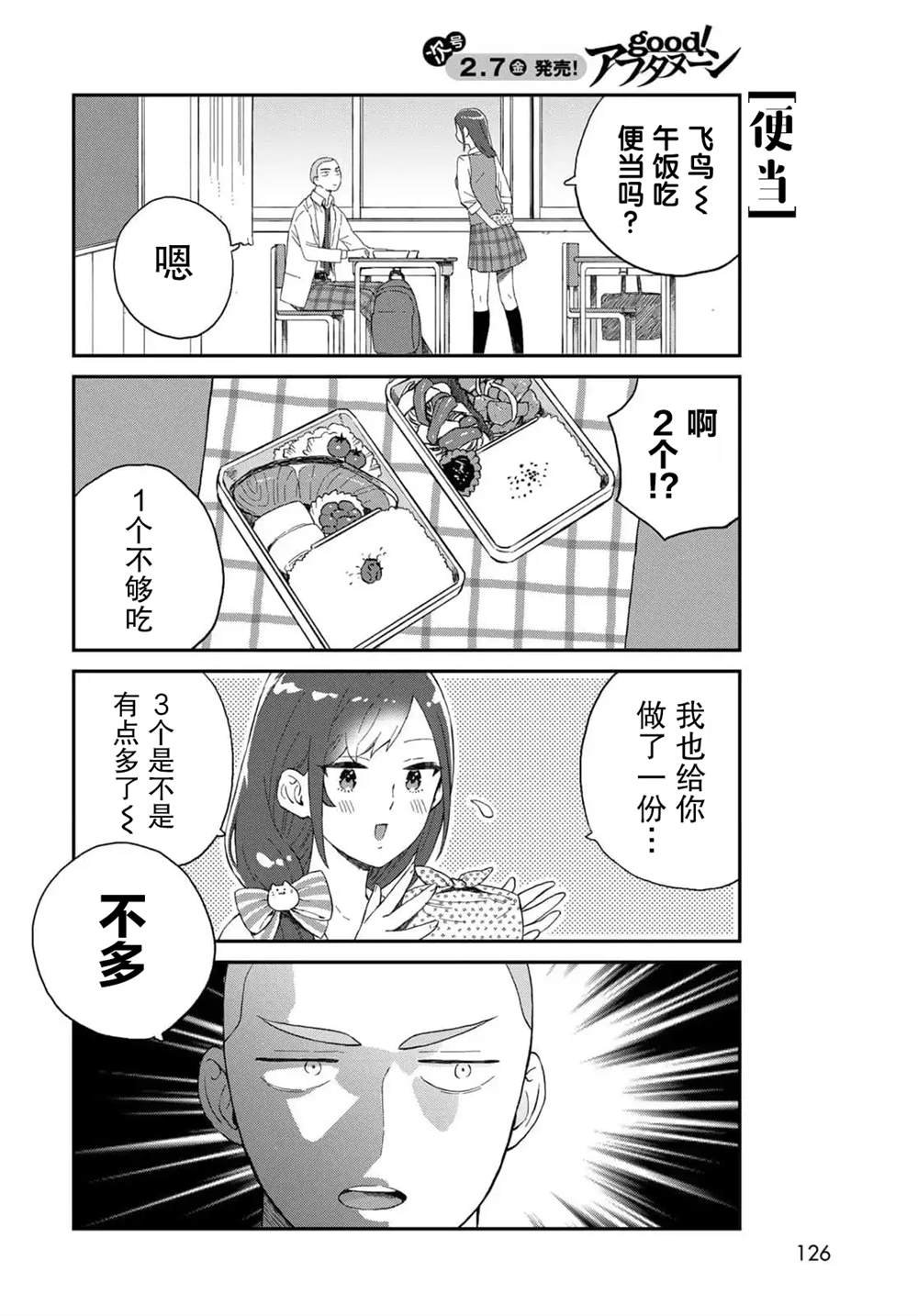 第15话