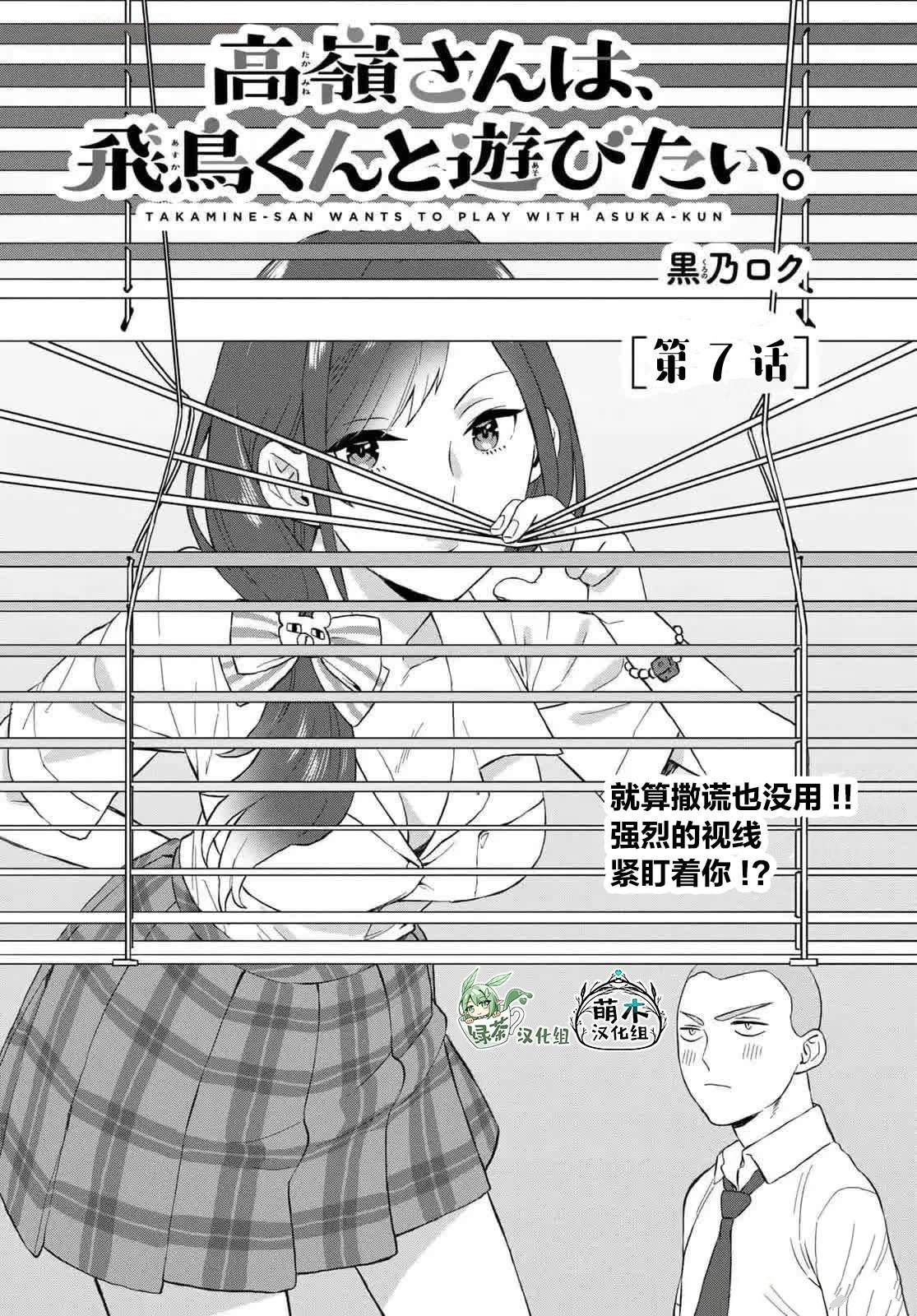 第7话