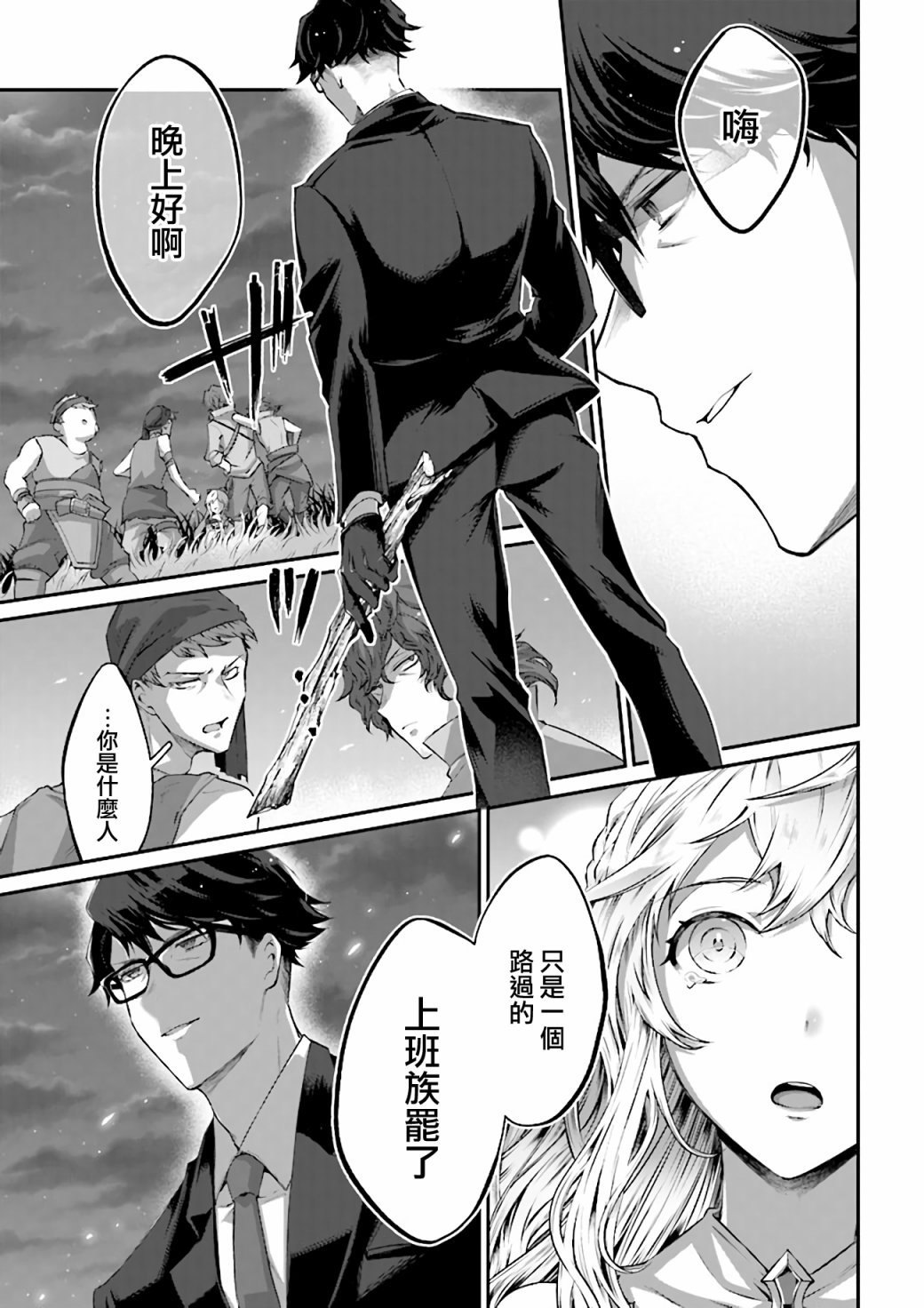 第1话