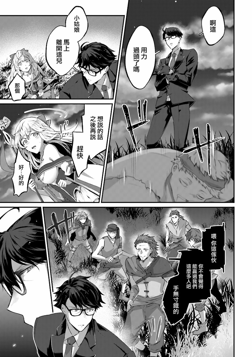 第1话