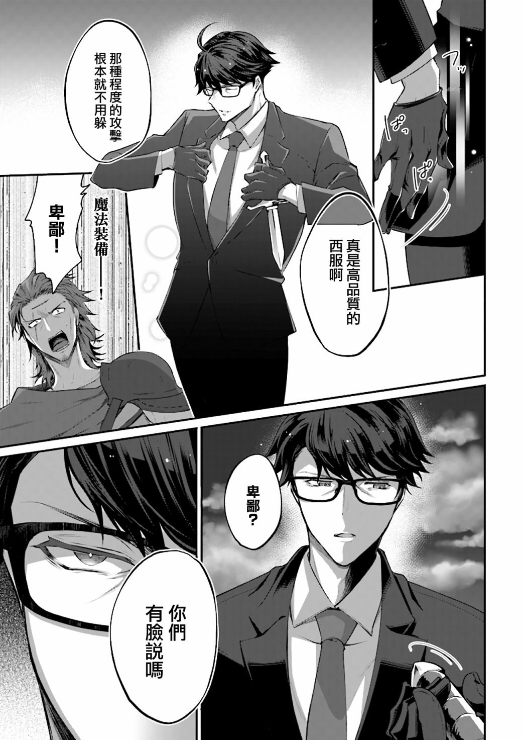 第1话
