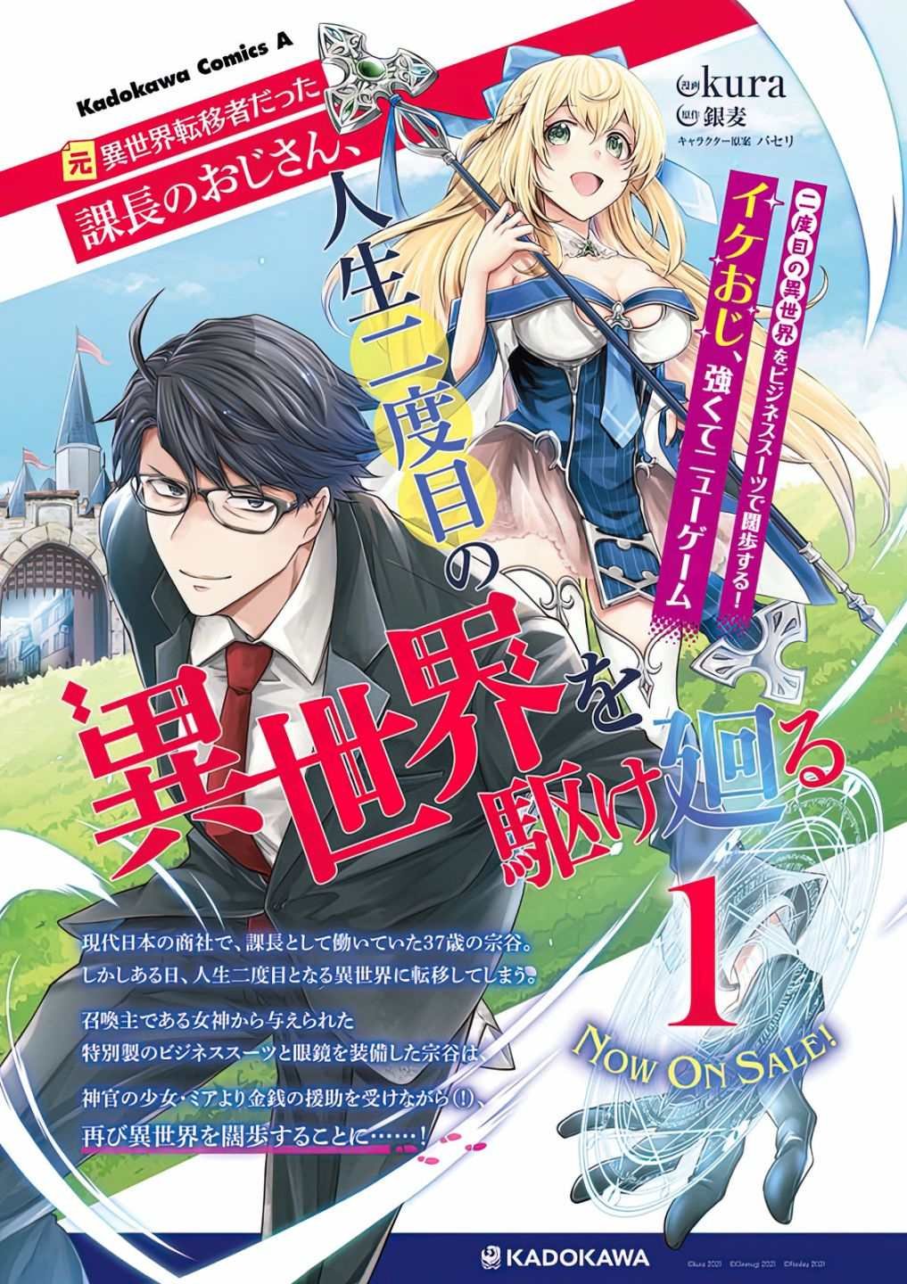 第5话