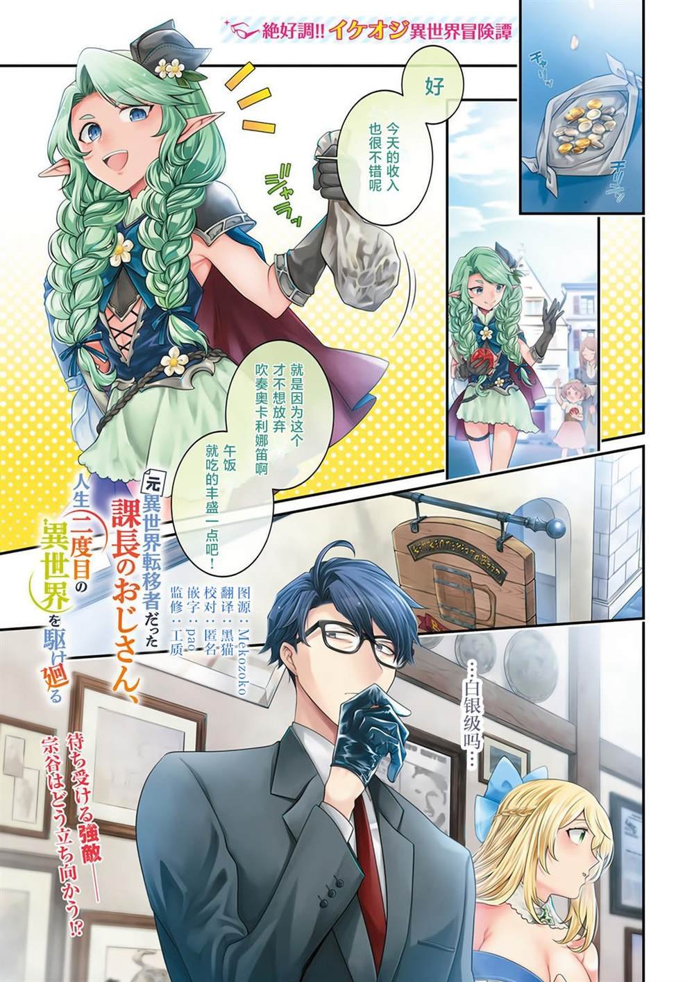 第7话