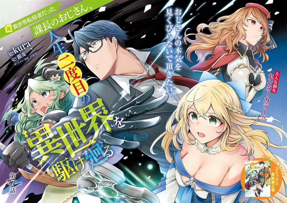 第7话